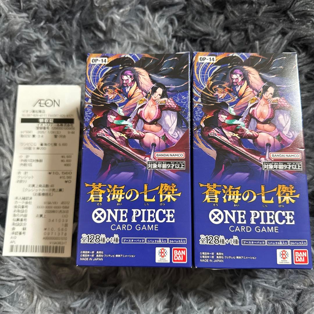 ワンピースカード 蒼海の七傑 OP-14 未開封BOX×2