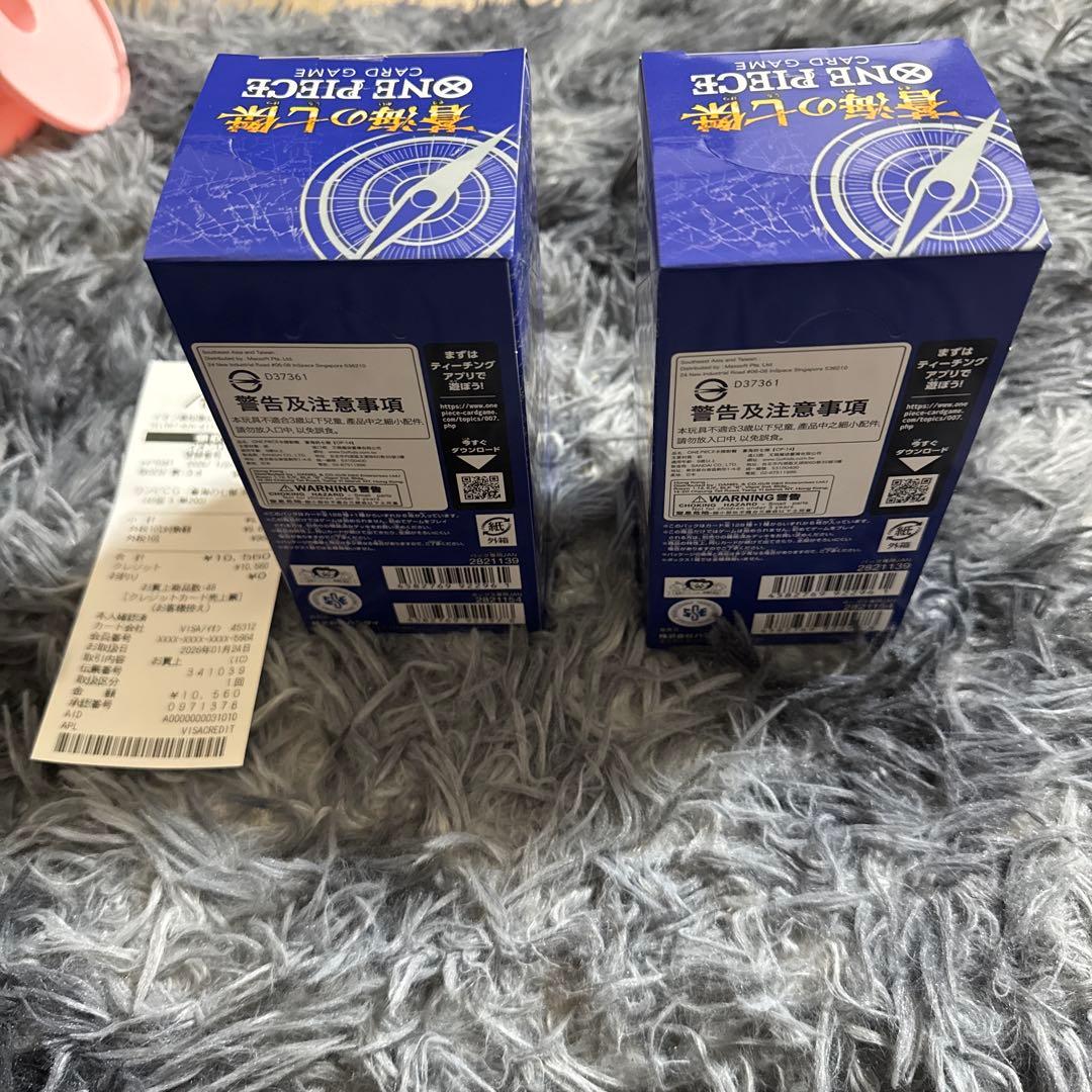 ワンピースカード 蒼海の七傑 OP-14 未開封BOX×2