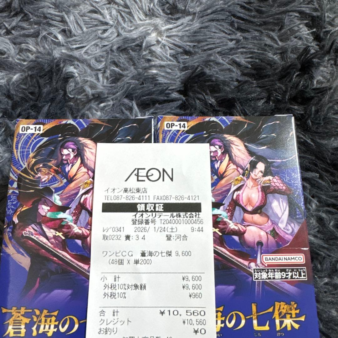 ワンピースカード 蒼海の七傑 OP-14 未開封BOX×2