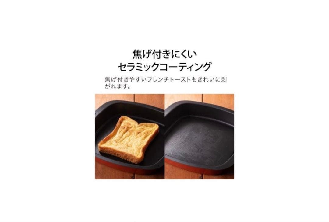 アラジン グラファイトグリル トースター ホワイト　AGT-G13(W)4枚焼き