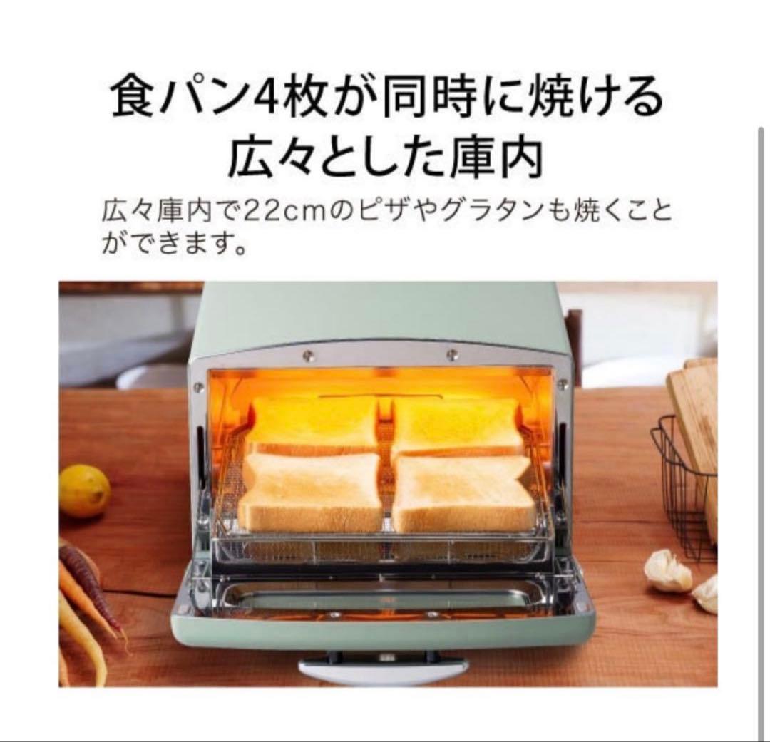 アラジン グラファイトグリル トースター ホワイト　AGT-G13(W)4枚焼き