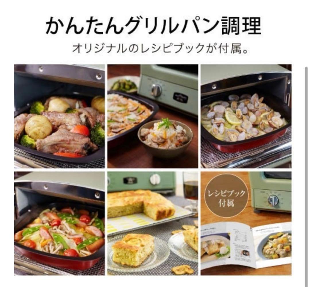 アラジン グラファイトグリル トースター ホワイト　AGT-G13(W)4枚焼き