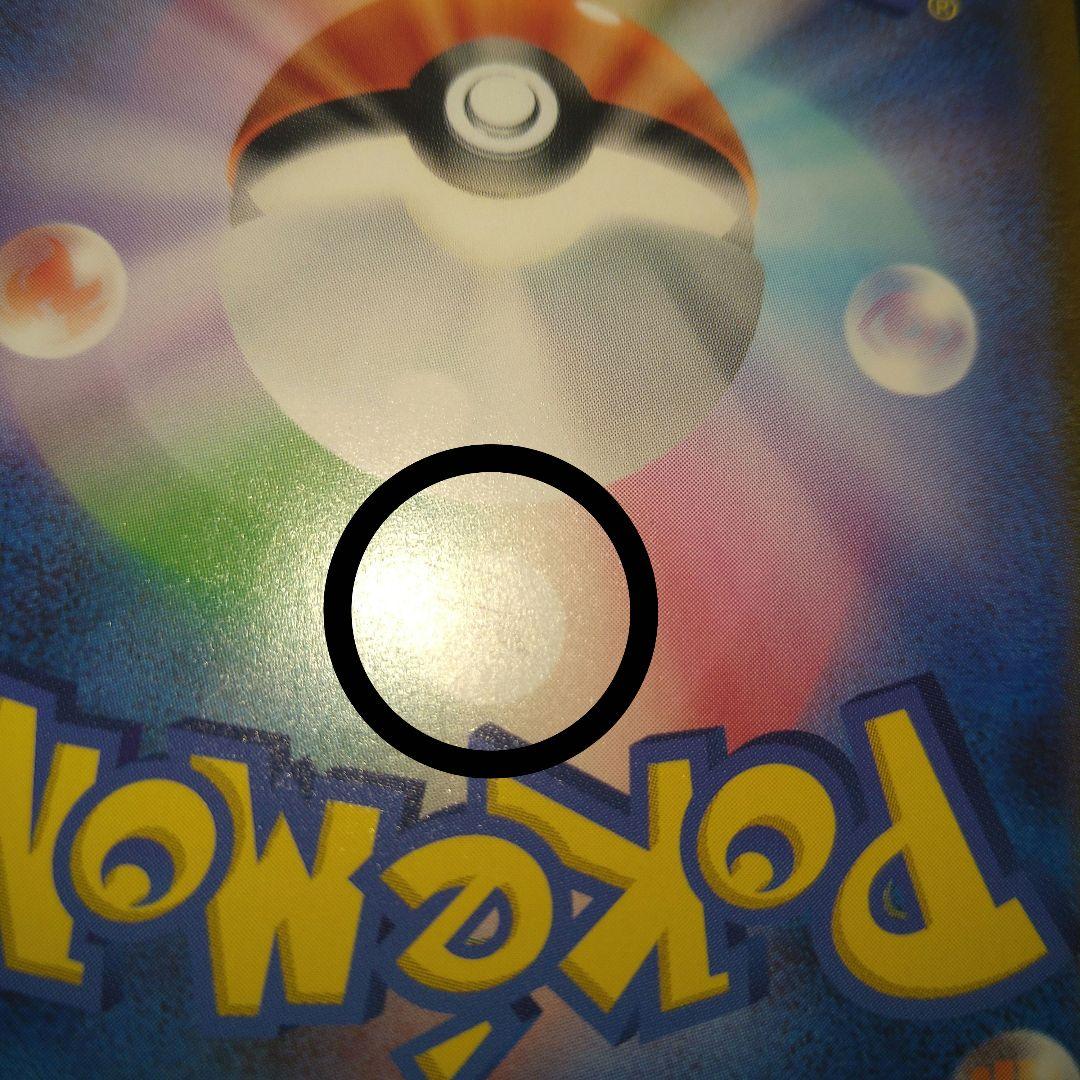 ヒトカゲ、ゼニガメ、フシギダネ、ピカチュウAR４枚セット