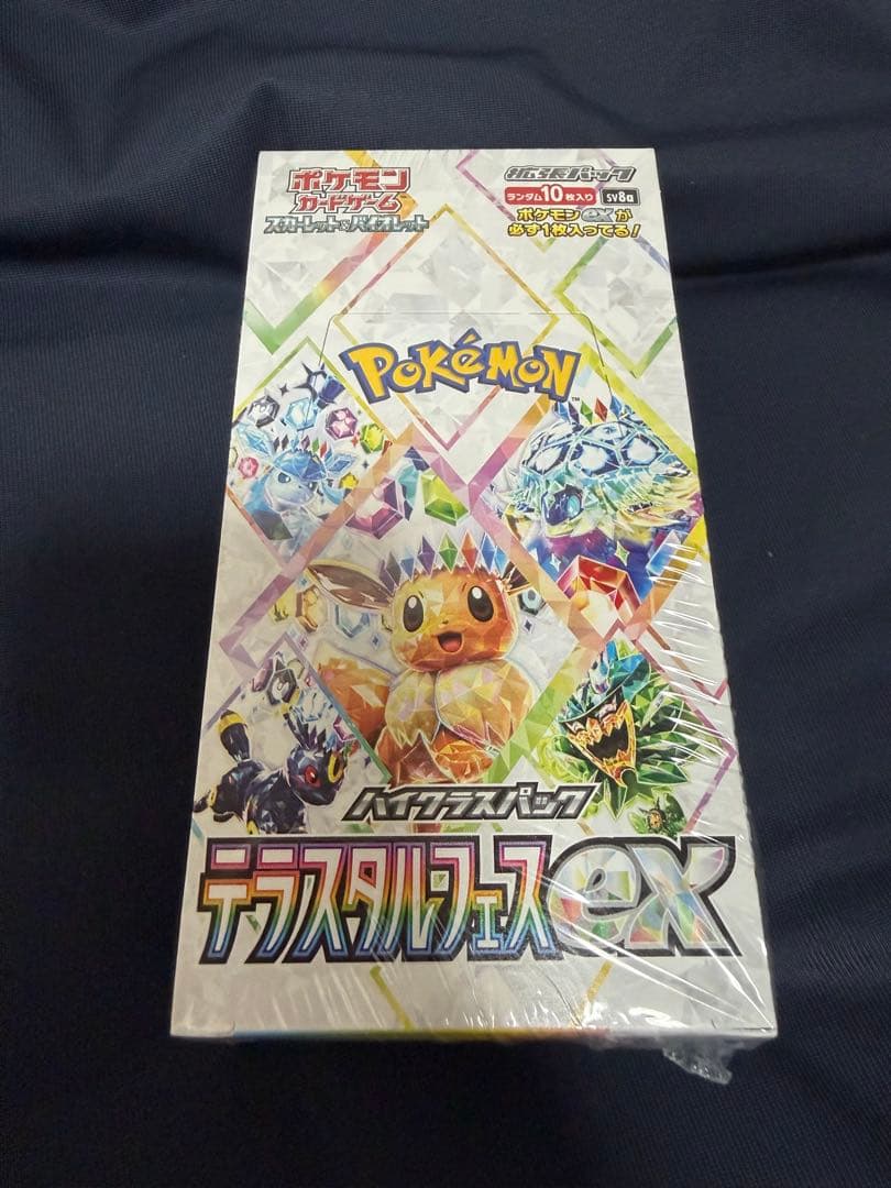 テラスタルフェスex シュリンク付き　未開封ボックス