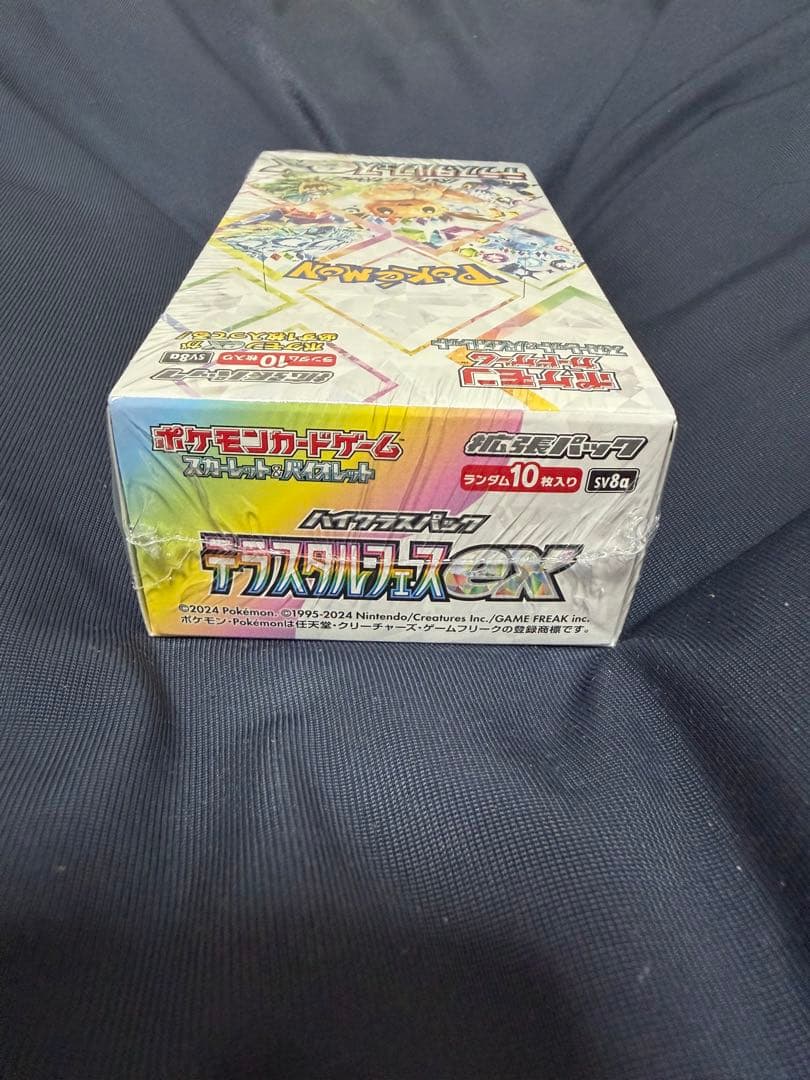 テラスタルフェスex シュリンク付き　未開封ボックス
