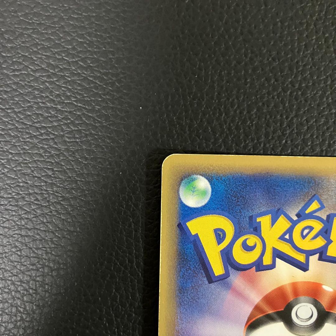 ゲンガー　eカード　キラ　177/128 ポケモンカード