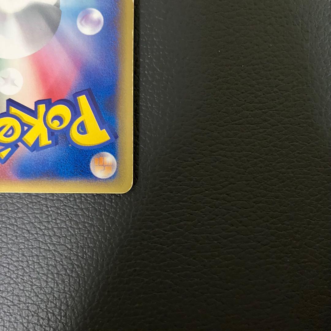 ゲンガー　eカード　キラ　177/128 ポケモンカード