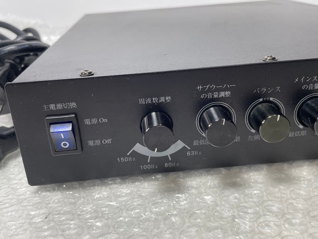 音響チェア　オリジナルアンプ