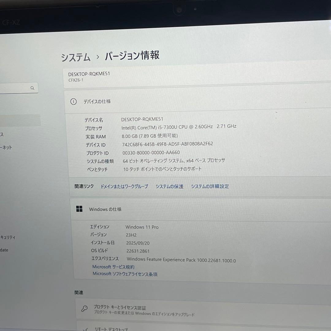 #275 美品 パナソニック CF-XZ6 i5-7300U 8GB 256Gb