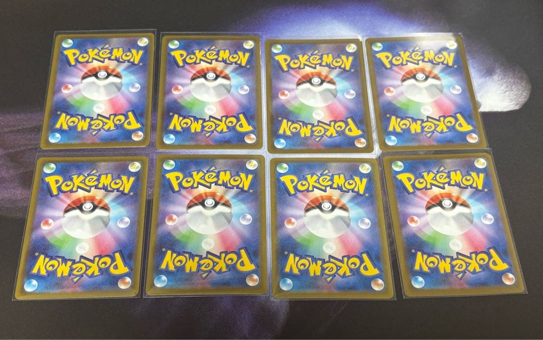 ポケカ ムニキスゼロ ユカリ SAR 等 セット まとめ売り