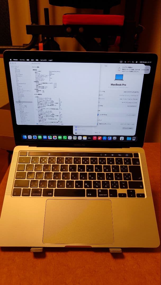 MacBook本体 MacBook Pro 2020 i7 2.3G/16G/512G