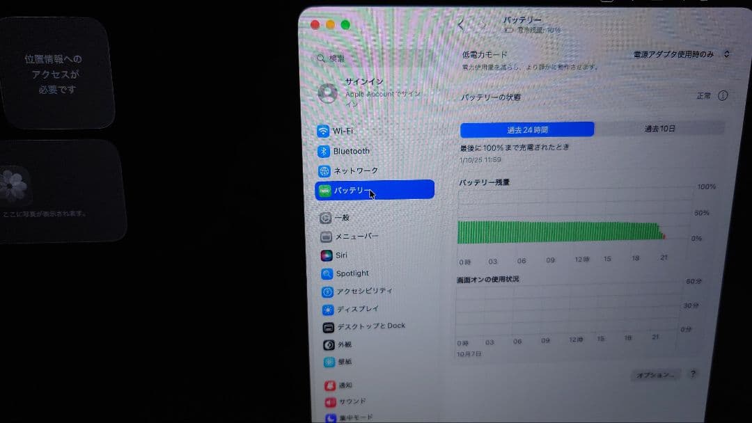 MacBook本体 MacBook Pro 2020 i7 2.3G/16G/512G