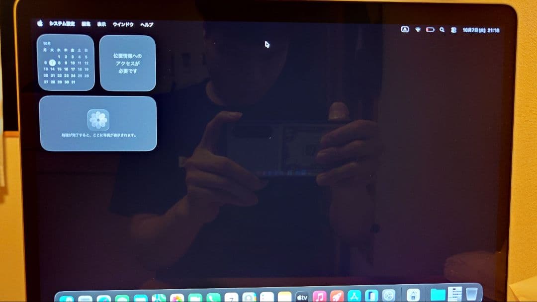 MacBook本体 MacBook Pro 2020 i7 2.3G/16G/512G