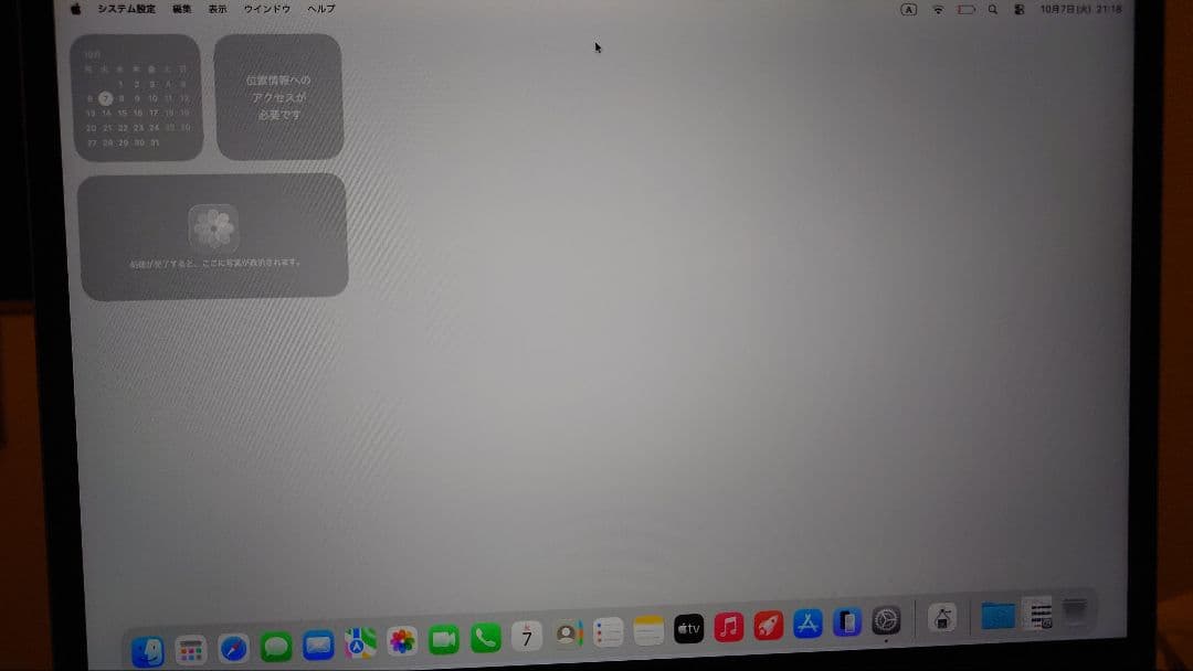 MacBook本体 MacBook Pro 2020 i7 2.3G/16G/512G