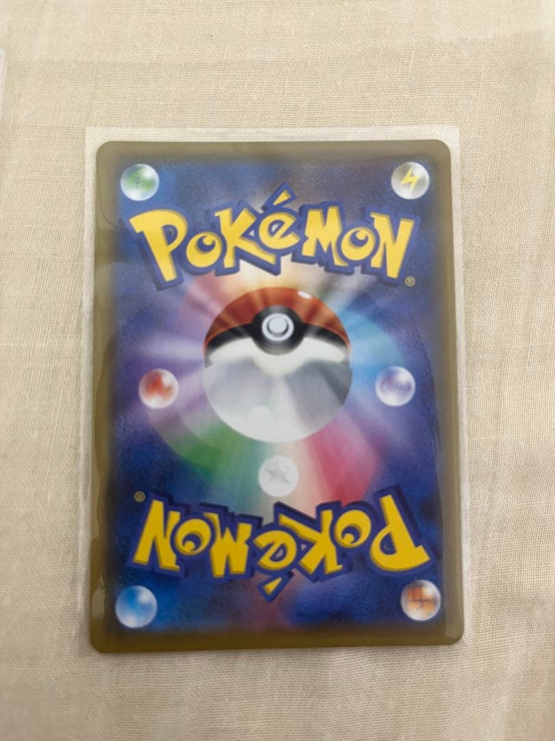 プ*可様 【メルカリ便】レシラム＆ゼクロムGX SR SA SM11b 064/