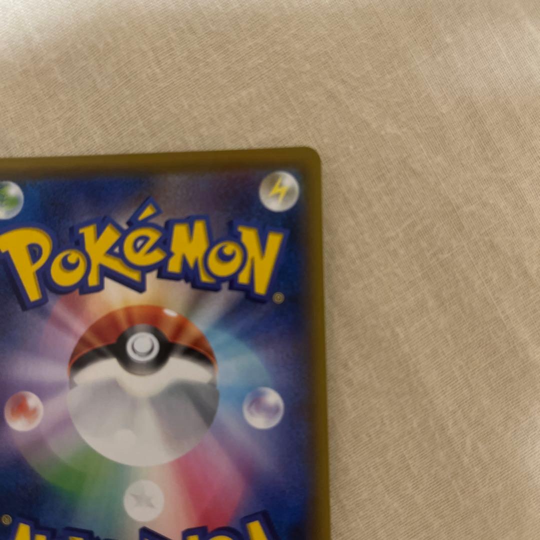 プ*可様 【メルカリ便】レシラム＆ゼクロムGX SR SA SM11b 064/