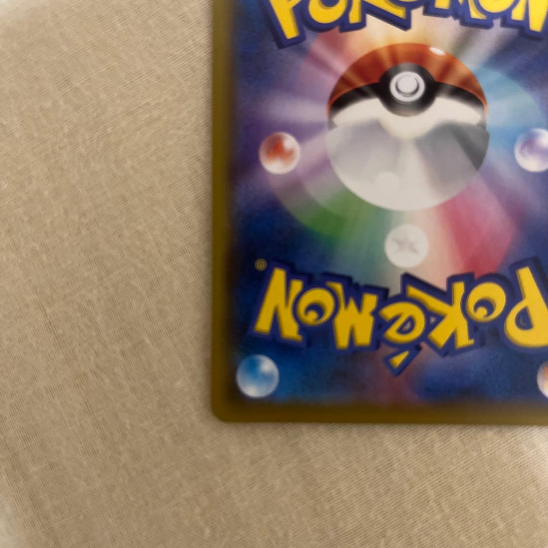 プ*可様 【メルカリ便】レシラム＆ゼクロムGX SR SA SM11b 064/