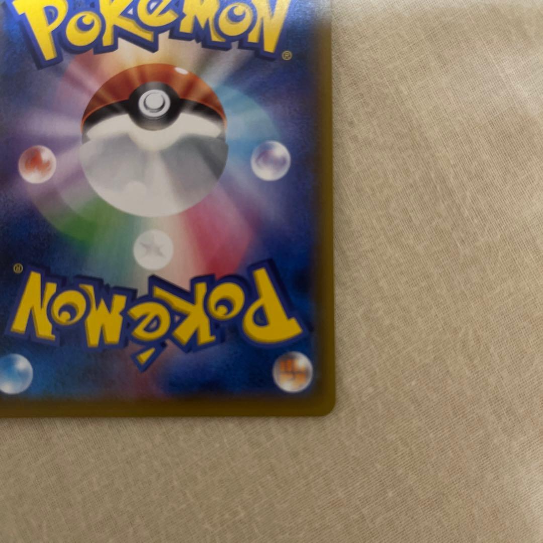 プ*可様 【メルカリ便】レシラム＆ゼクロムGX SR SA SM11b 064/