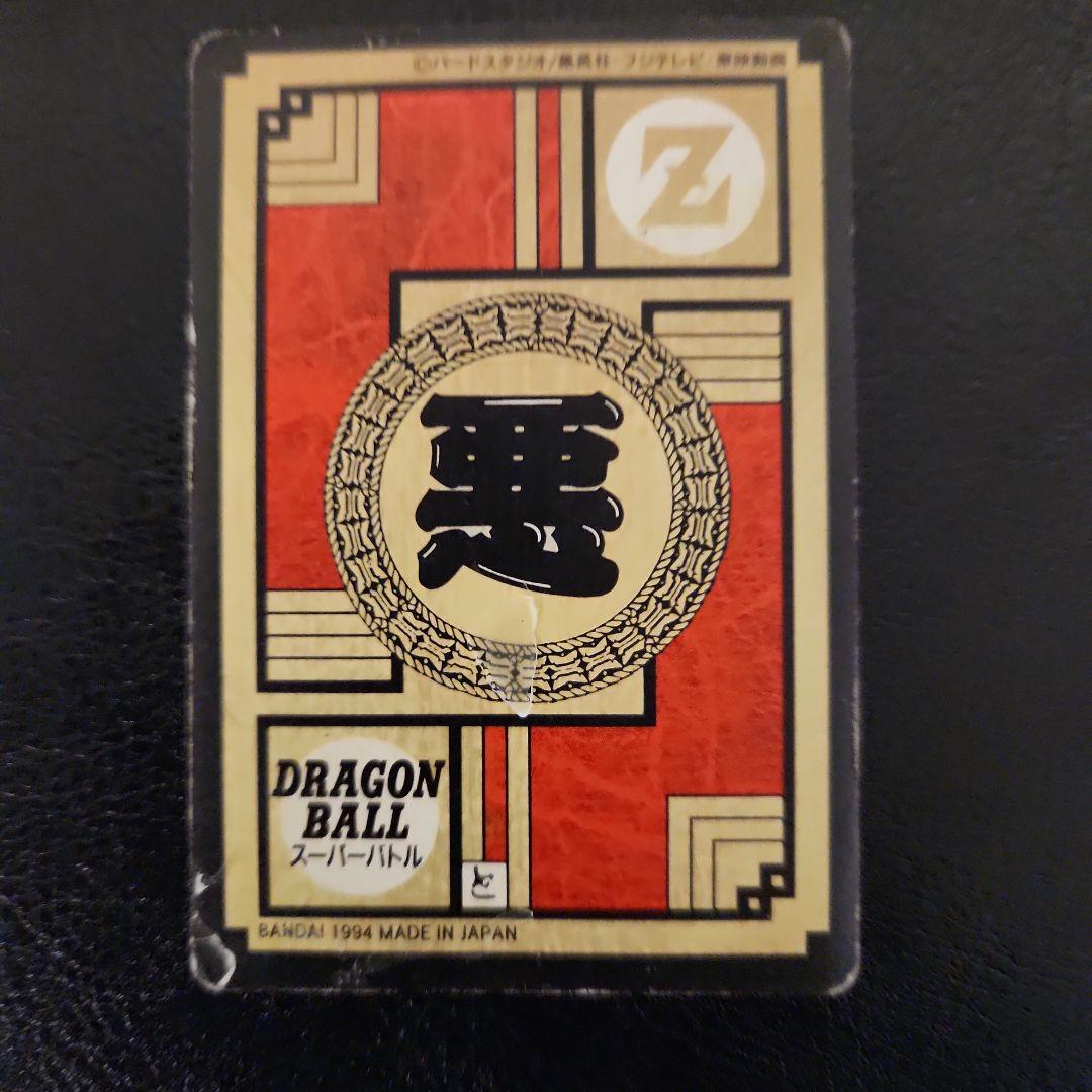 ドラゴンボール ベジータ パワーレベル12