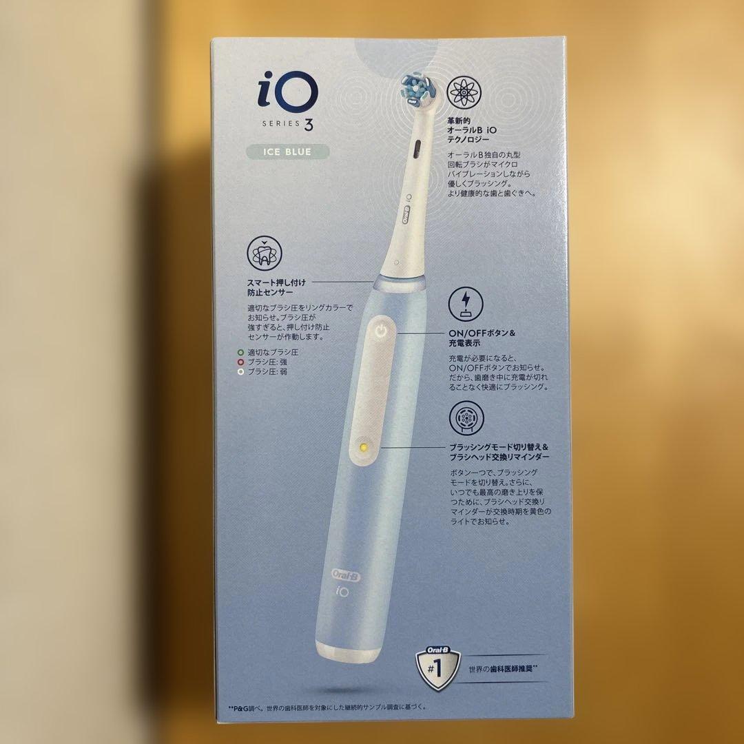 Oral-B iOシリーズ3 電動歯ブラシ 数量限定 フロスピック付き