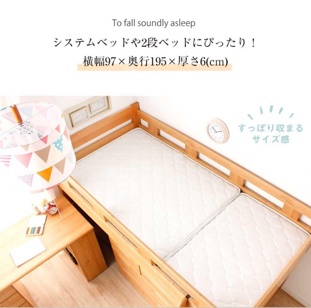 三つ折り　パームマットレス（シングル）