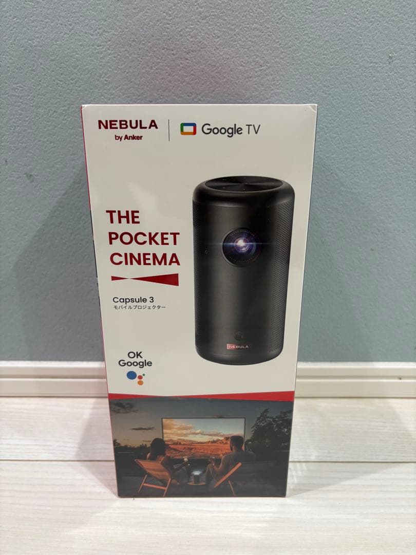 即日発送！！NEBULA Capsule 3 ポケットシネマ