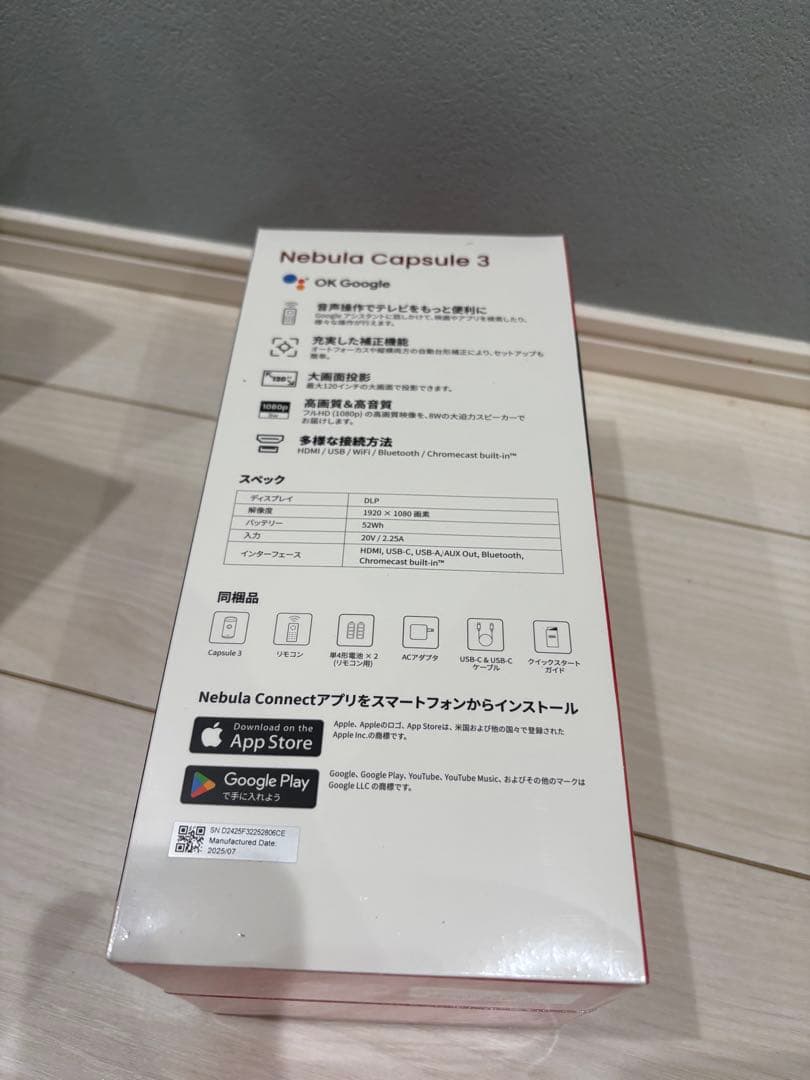 即日発送！！NEBULA Capsule 3 ポケットシネマ