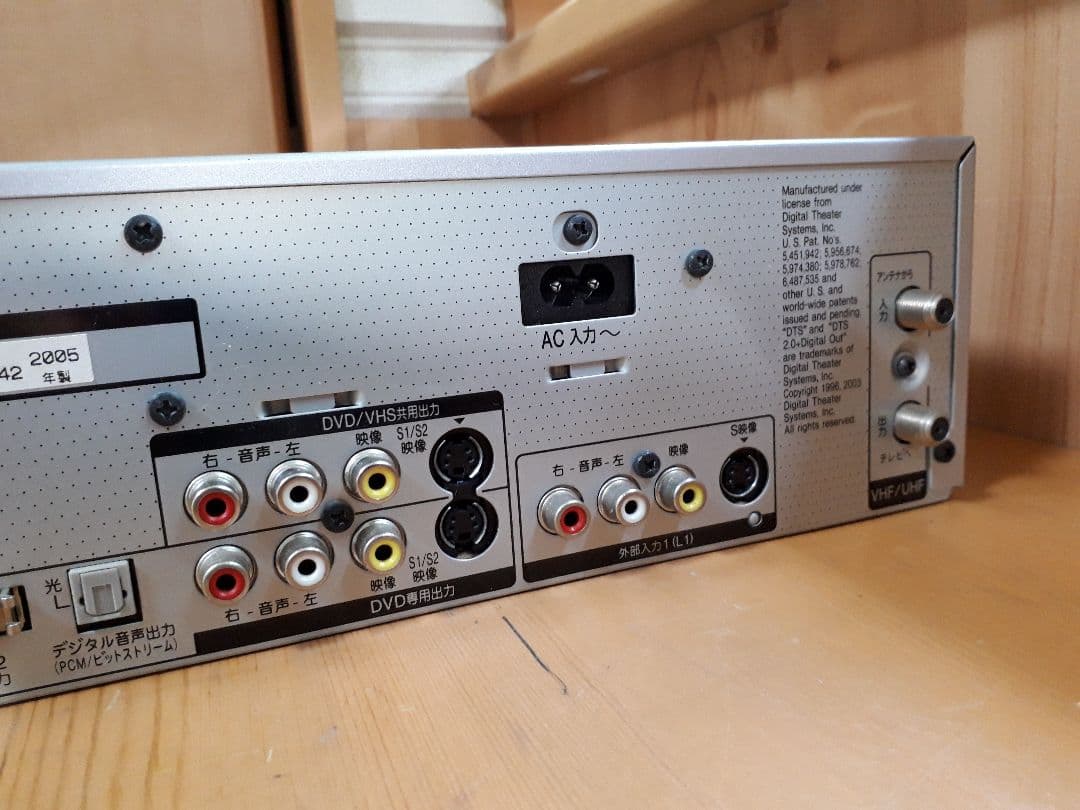 パナソニック DMR-Es30v