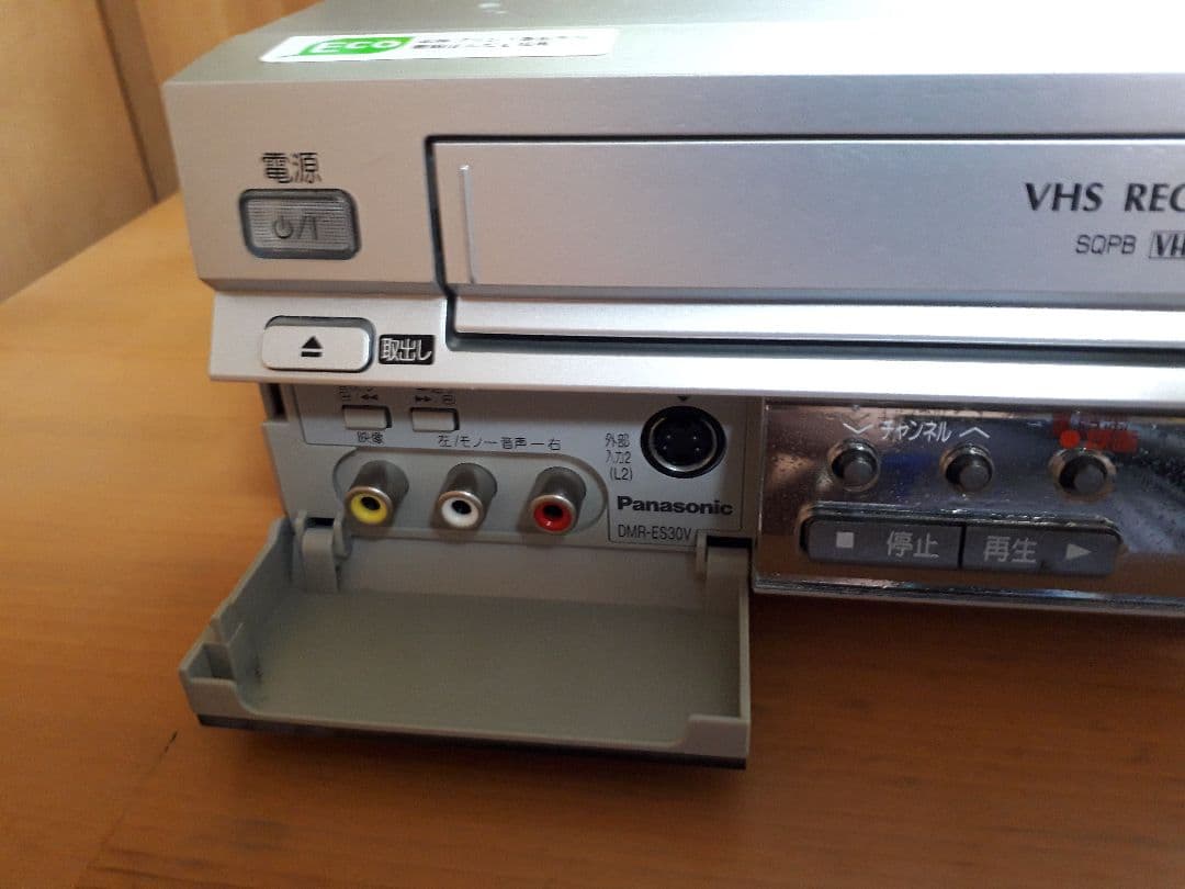 パナソニック DMR-Es30v