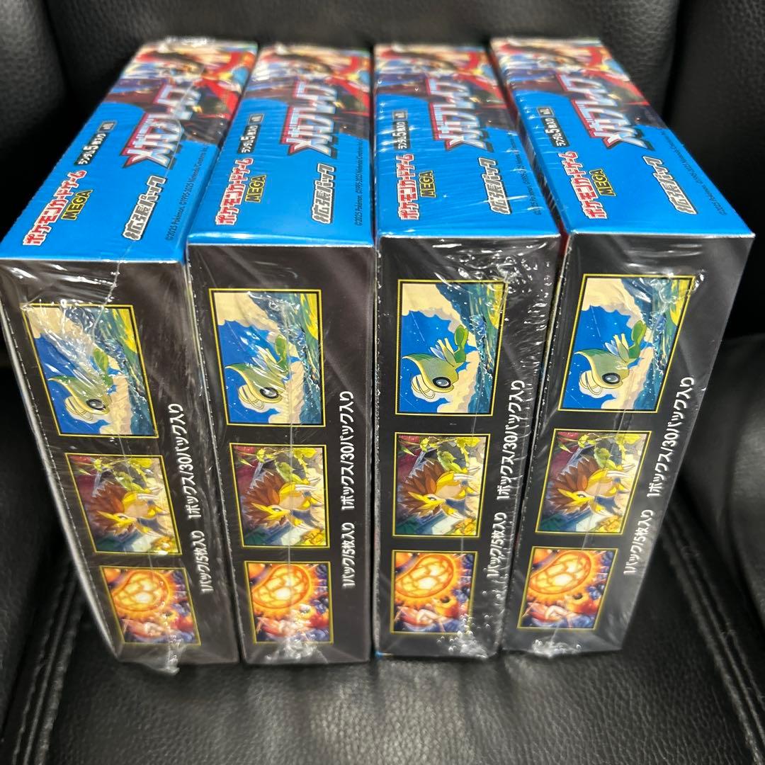 ポケモンカード メガブレイブ 4BOX 新品未開封 シュリンク付き