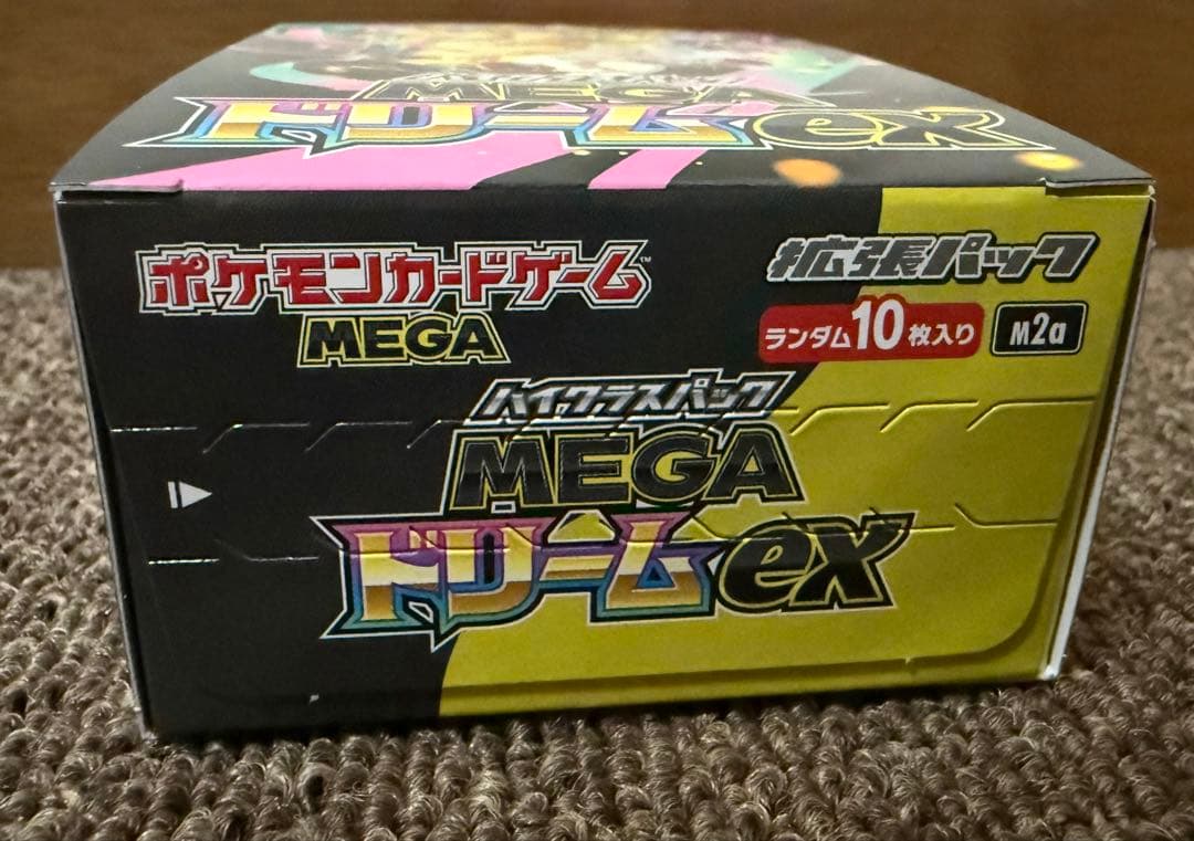 【新品未開封】ハイクラスパック MEGAドリームex BOX
