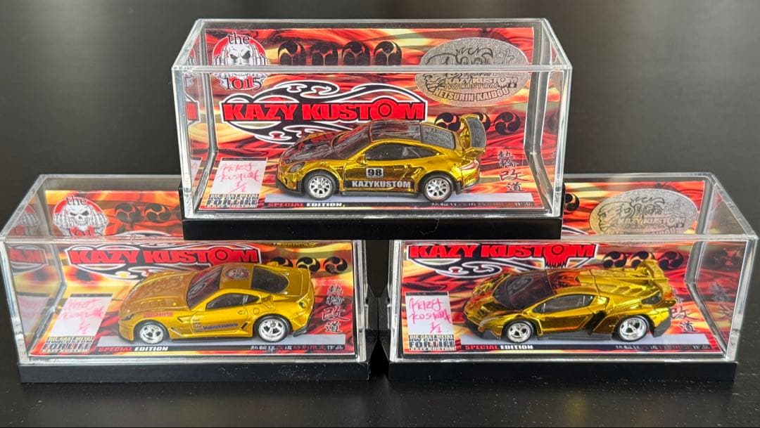ホットウィール スーパーカー カスタム品 ！3台セット