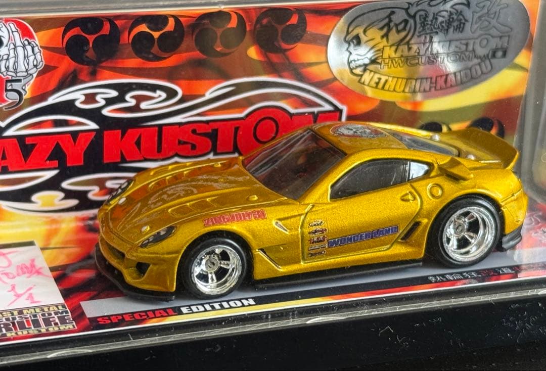 ホットウィール スーパーカー カスタム品 ！3台セット