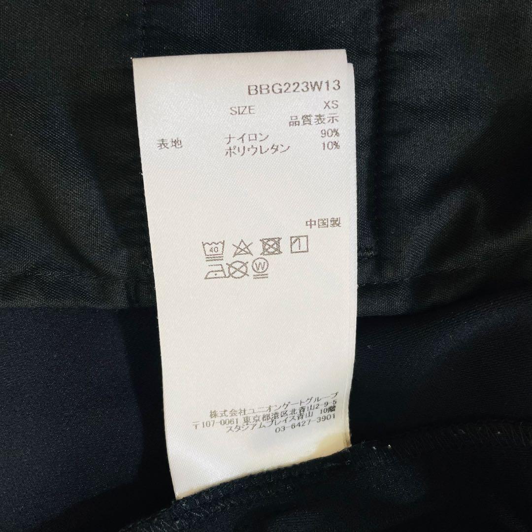 6420 ブリーフィング　ロングパンツ　ブラック