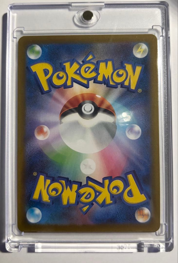 い*の様 美品 ポケモンカード ピカチュウex sar メガドリーム 234/1