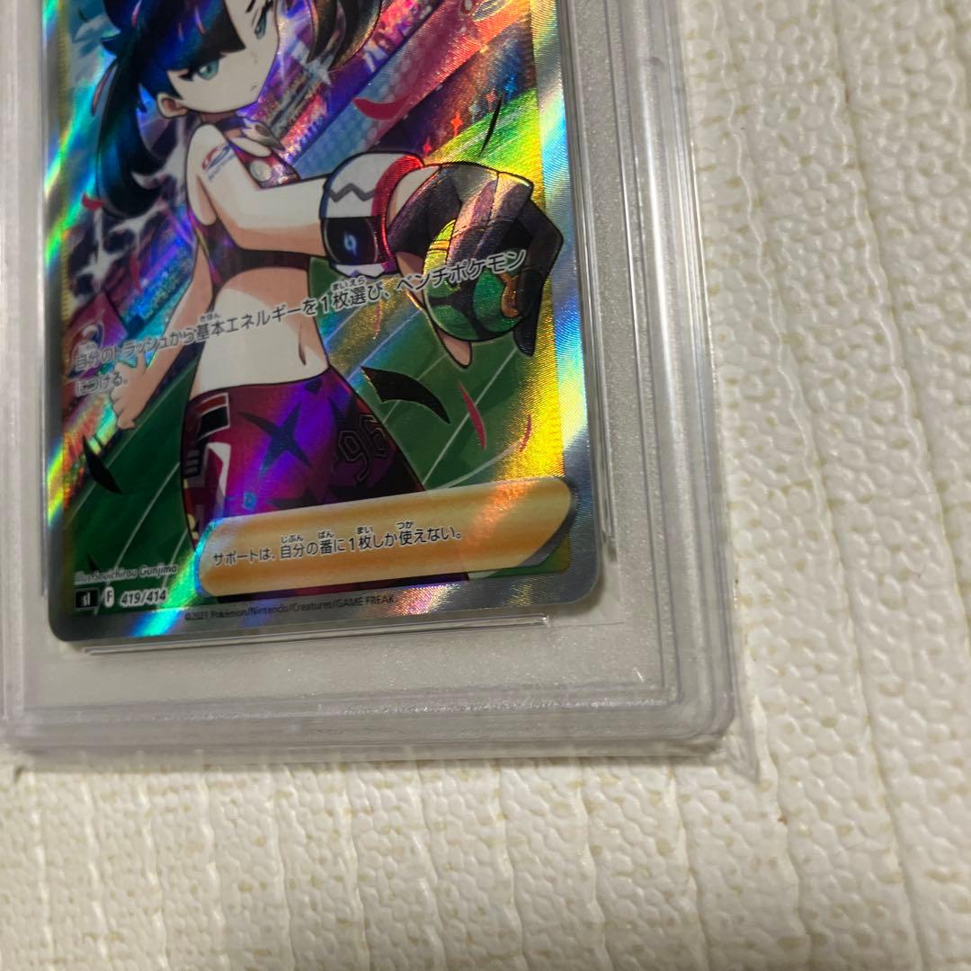 マリィのプライド SR PSA10スタートデッキ100 419/414