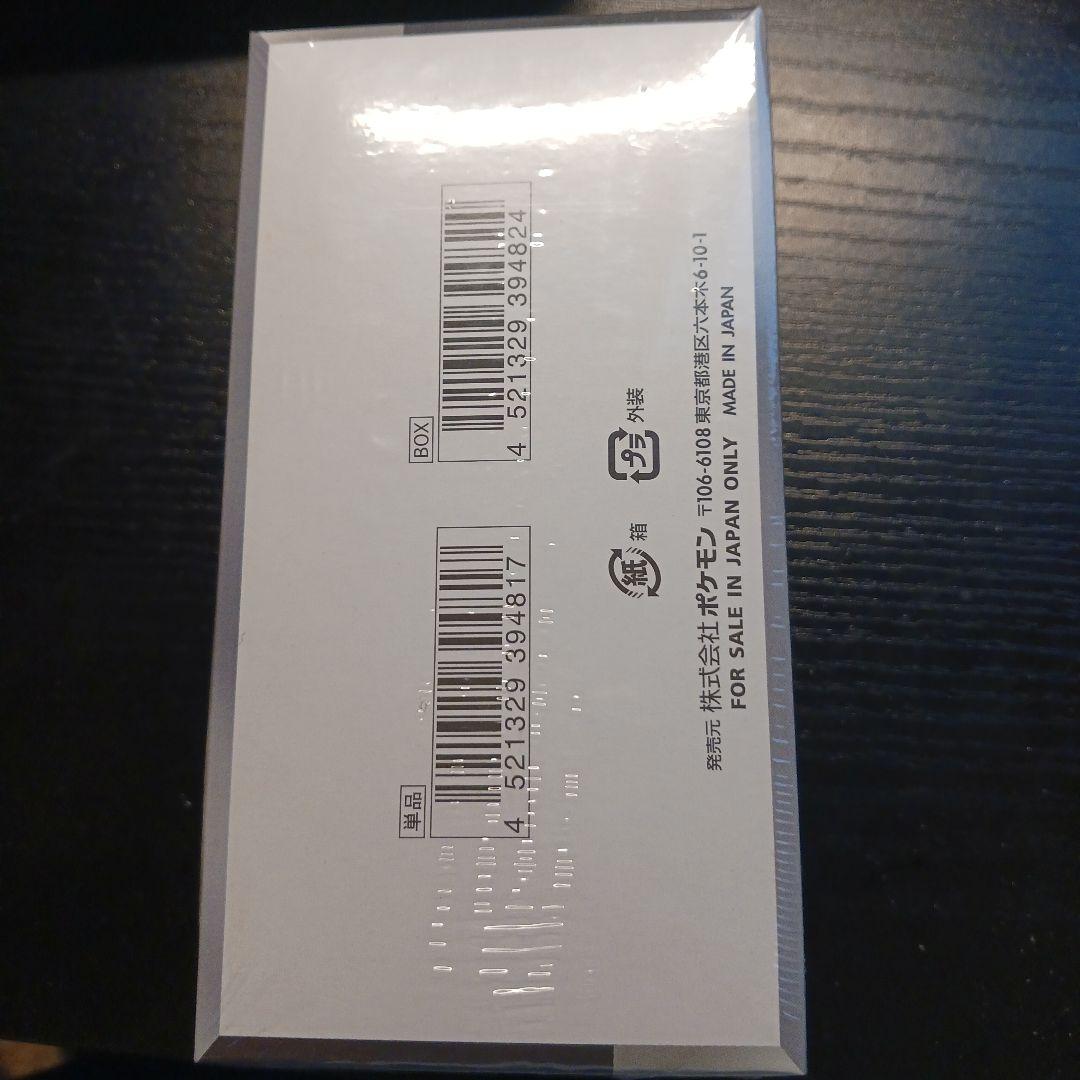 ポケモンカードゲーム シャイニートレジャーex　シュリンク付き