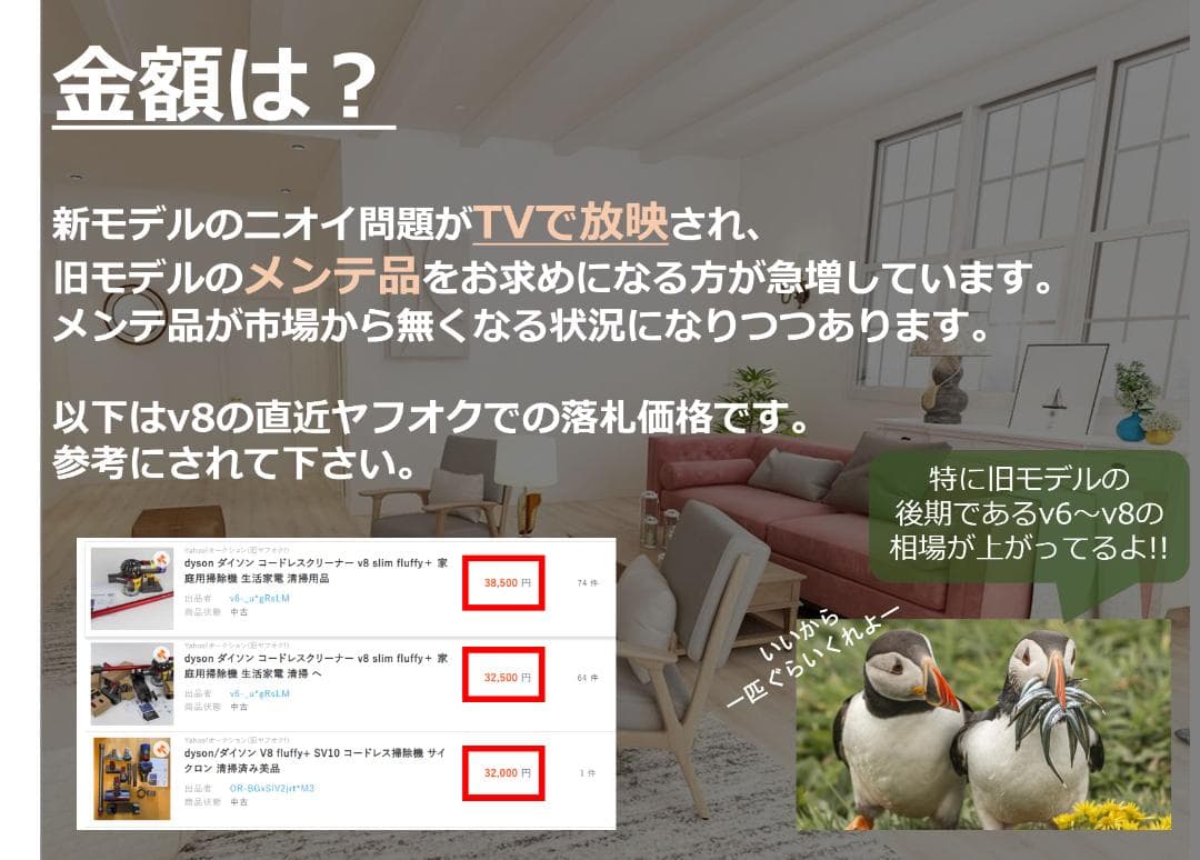 ●SV07●V6●ダイソン コードレススティック掃除機●dyson(1)