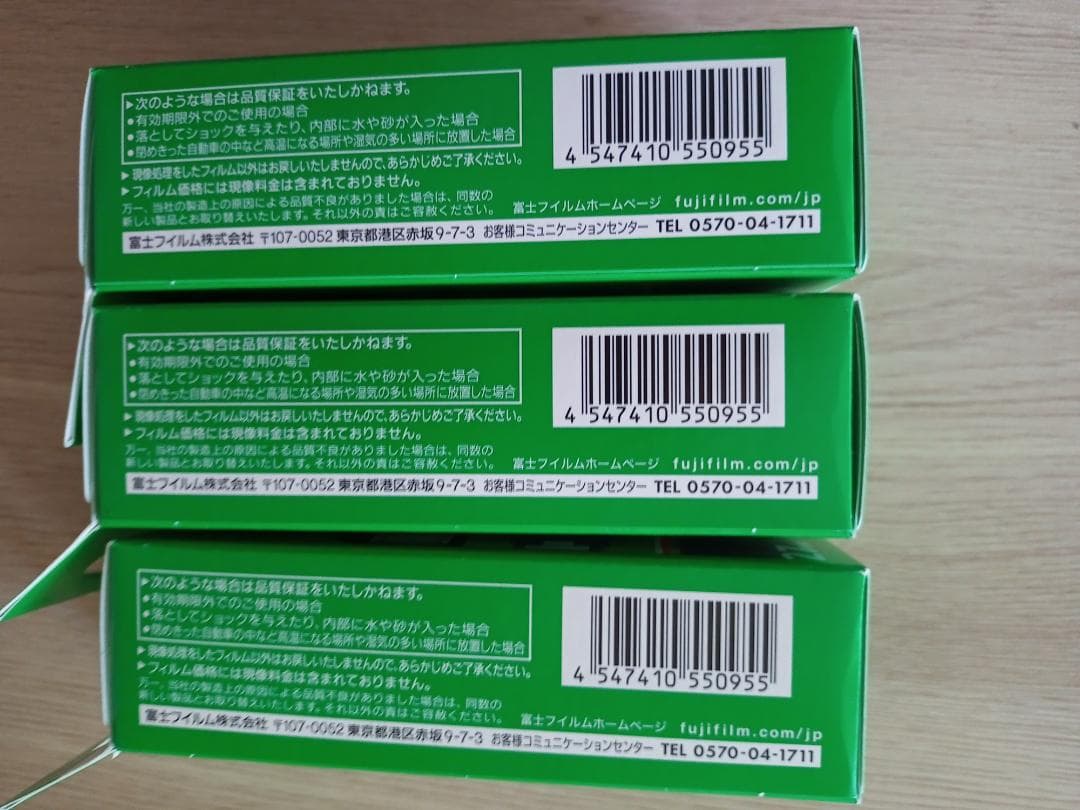 3個写ルンです フジカラー シンプルエースSP 27枚撮り未使用新品送料無料