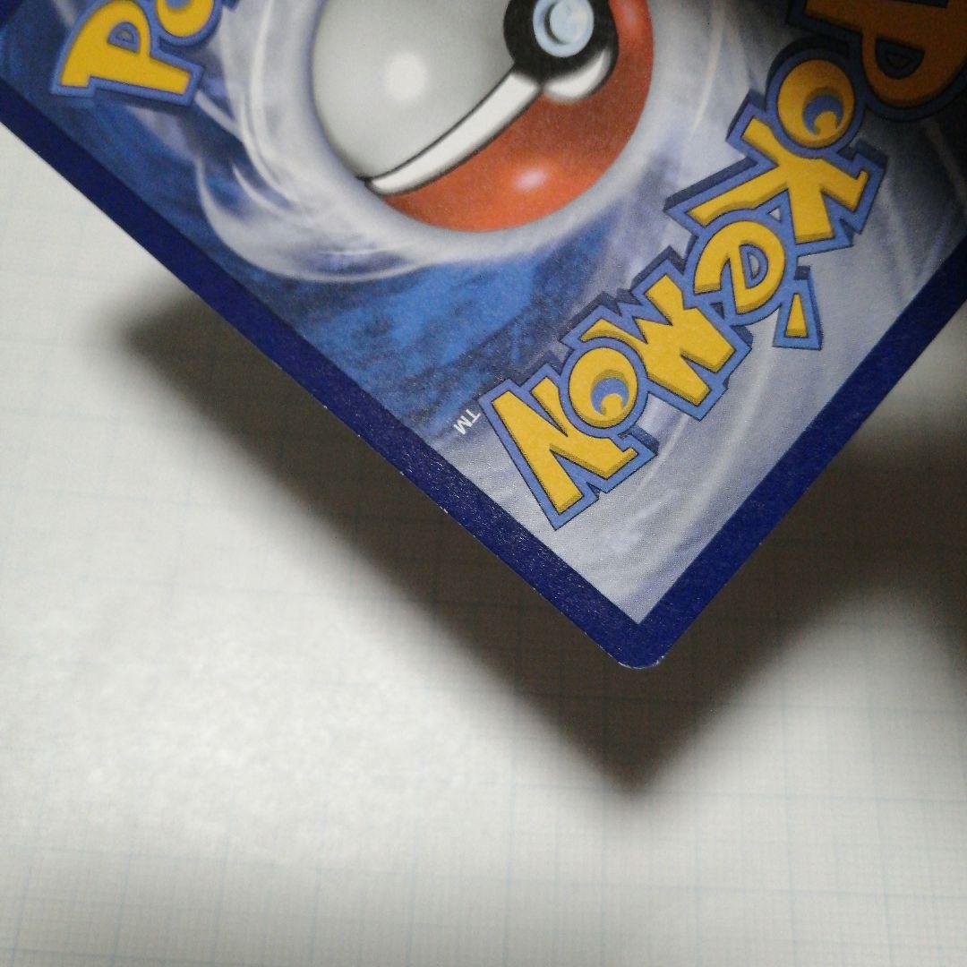 ポケモンカード　ゲッコウガ　英語　プロモ　25th