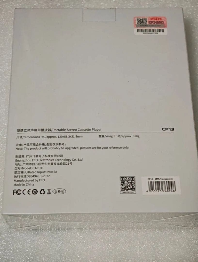 FiiO CP13 ポータブルカセットプレーヤー 透明