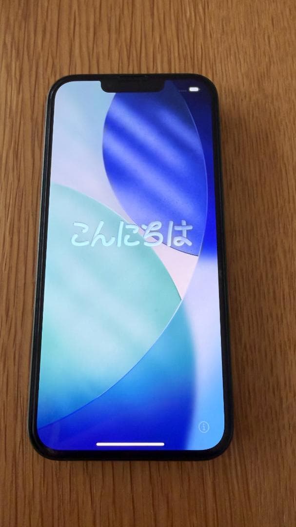 Apple iPhone 13 ミッドナイトグリーン SIMフリー 128GB