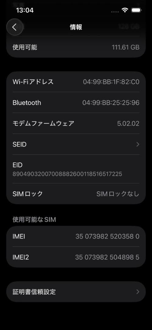 Apple iPhone 13 ミッドナイトグリーン SIMフリー 128GB