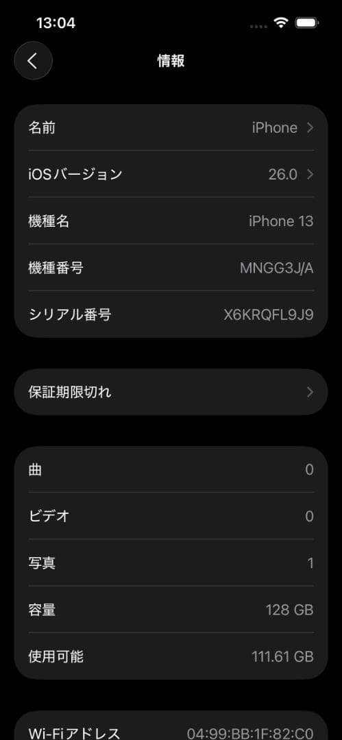 Apple iPhone 13 ミッドナイトグリーン SIMフリー 128GB