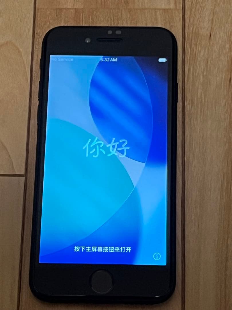 Apple iPhone SE (第2世代) ブラック 本体