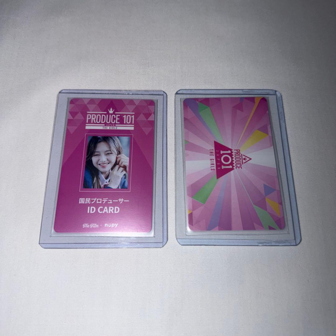 ME:I 加藤心 国プ ID カード トレカ