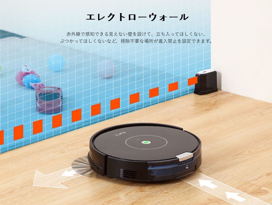 【A+】ILIFE アイライフ A8max ロボット掃除機