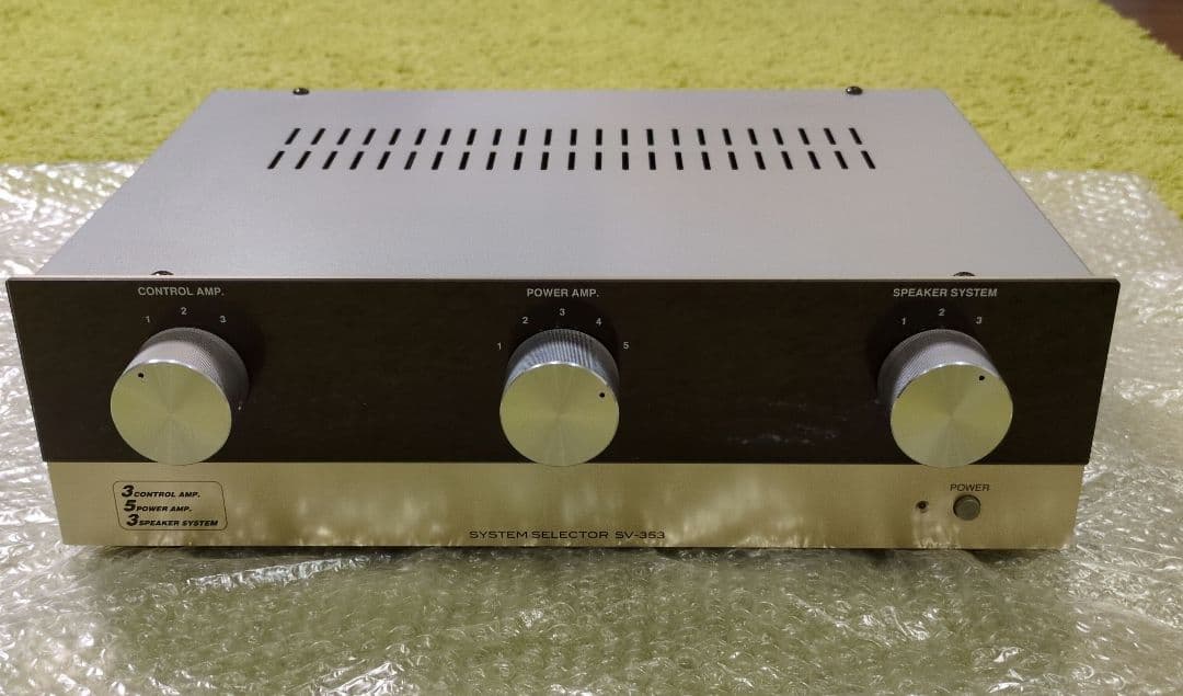 SV-353、サンバレー製自作キットのアンプ、スピーカーセレクター機器