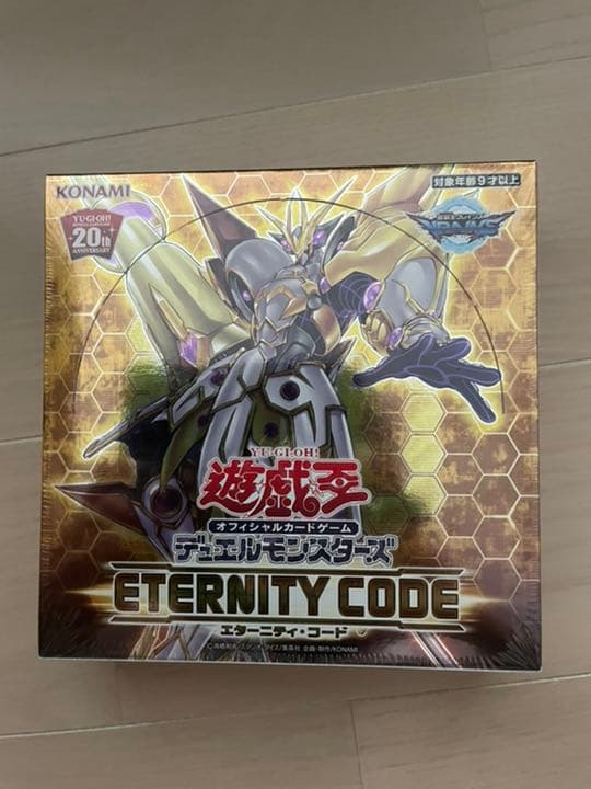 遊戯王 エターニティコード 1BOX シュリンク付き