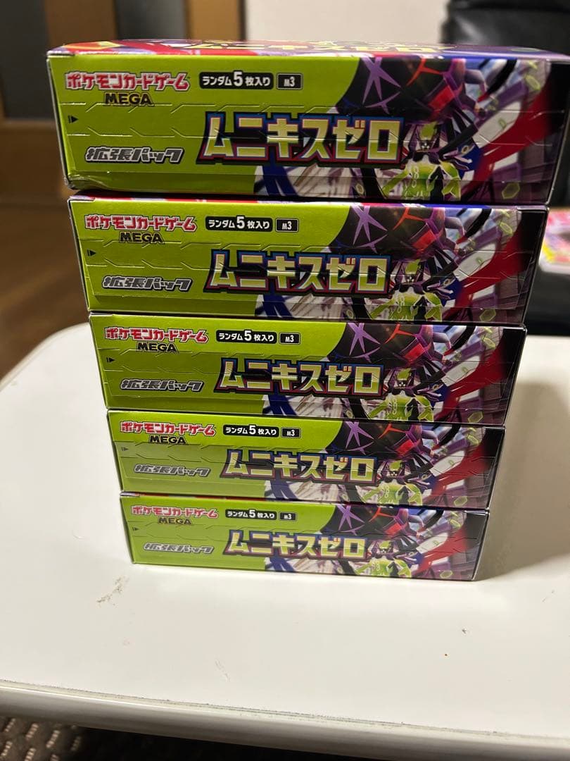 ポケモンカードゲーム MEGA 拡張パックムニキスゼロ 5BOX シュリンク無し